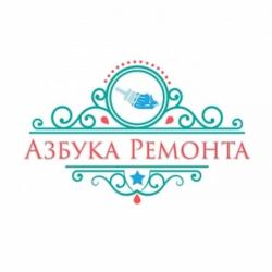 Азбука Ремонта. Все виды ремонтных и отделочных работ Азбука Ремонта. Все виды ремонтных и отделочных работ