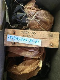 Ппродам Генераторы СГО-30У 4 серии, ГТ30НЖЧ12Т Ппродам Генераторы СГО-30У 4 серии, ГТ30НЖЧ12Т