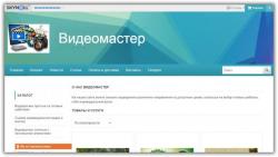 Видеоролики на заказ. Видеоролики на заказ.