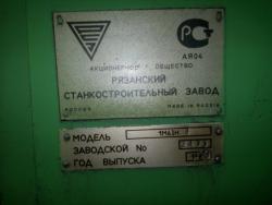 Продаю токарно-винторезный станок 1М63Н-1 (РМЦ1500)