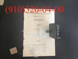 Продам указатели УИ2-240, УИ2-80, УИ2-8К, УИ1-150, УИ1-80, УИ2-8, УИ2-3, Продам указатели УИ2-240, УИ2-80, УИ2-8К, УИ1-150, УИ1-80, УИ2-8, УИ2-3,