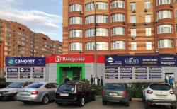 Сдам помещение в ТЦ "САМОЛЁТ" под салон красоты Сдам помещение в ТЦ "САМОЛЁТ" под салон красоты