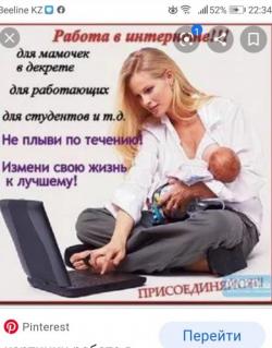 Диагностика и профилактика организма. Диагностика и профилактика организма.