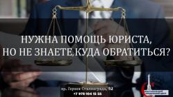Предстоит судебное разбирательство? Мы поможем Вам! Предстоит судебное разбирательство? Мы поможем Вам!
